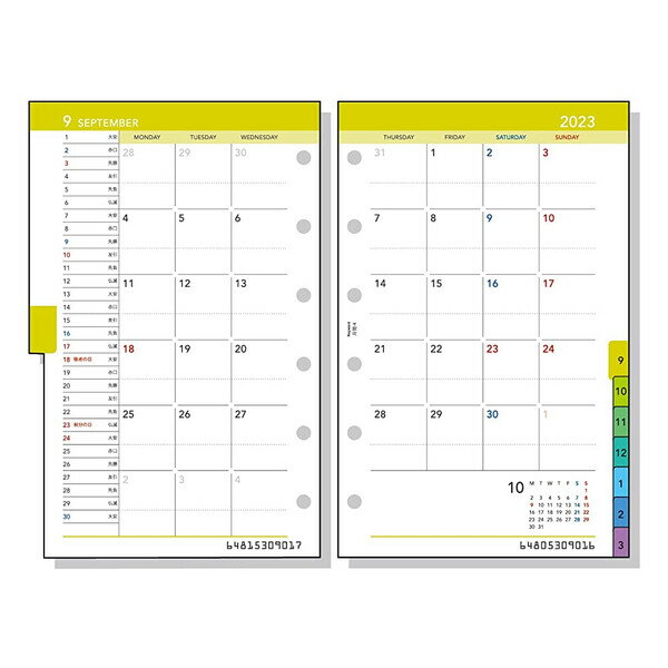 2023年 システム手帳用リフィル キーワード ポケットサイズ 月間-4 見開き両面1ヶ月 ブロック式 カラーインデックス WPR2379 - 送料無料※600円以上 メール便発送