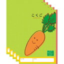 ハーモニー学習帳 こくご 15マス V-17 5冊セット ニンジン 小学 1年 2年 ノート 勉強 V-17_SET5 - 送料無料※800円以上 メール便発送