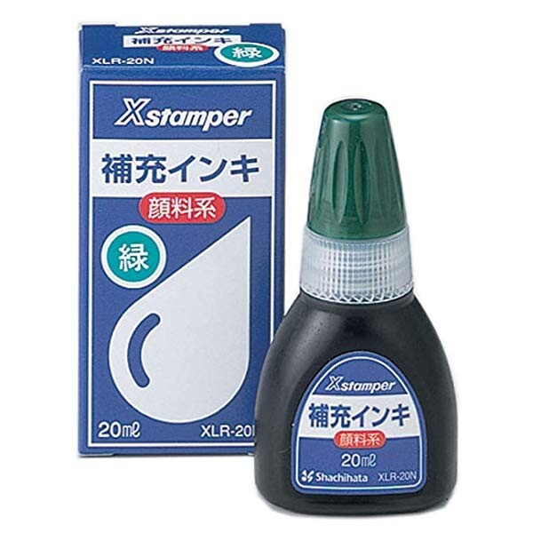 シャチハタ Xスタンパー 補充インキ 顔料系 20ml 緑 XLR-20Nミドリ - 送料無料※800円以上 メール便発送