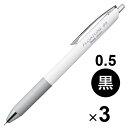 ぺんてる 油性ボールペン フローチューン 0.5 黒 3本セット BZN205-A_SET3 - 送料無料※800円以上 メール便発送