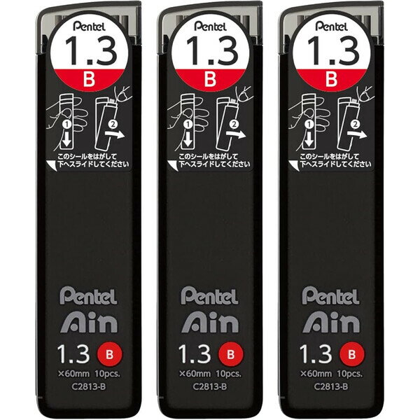ぺんてる シャープ芯 ぺんてるアイン 1.3mm B 3個セット C2813-B_SET3 - 送料無料※800円以上 メール便発送