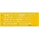 内田洋行 テンプレート No.1-S 英字数字定規 1-843-1011 - 送料無料※800円以上 メール便発送