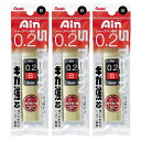 ぺんてる シュタイン 替芯 0.2 B 20本入り 3個セット XC272W-B_SET3 - 送料無料※800円以上 メール便発送