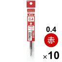 ぺんてる 油性ボールペン フローチューン リフィル 替芯 0.4 赤 10本セット XZRN4-B_SET10 - 送料無料※800円以上 メール便発送