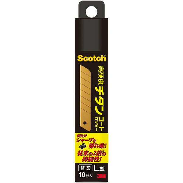 スリーエム 3M スコッチ カッター チタンコート Lサイズ 替刃 10枚入り TI-CRL10 - 送料無料※800円以上 メール便発送