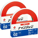ニチバン ナイスタック NW-15 2個セット NW-15_SET2 - 送料無料※800円以上 メール便発送