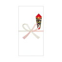 ササガワ 特上のし袋 万型 祝・無字 5-2701 - 送料無料※800円以上 メール便発送