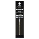 三菱鉛筆 ジェットストリーム プライム ボールペン 替え芯 0.5mm 黒 SXR20005.24 - 送料無料※800円以上 メール便発送