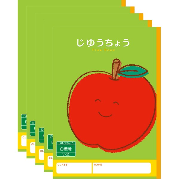 ハーモニー学習帳 じゆうちょう V-22 5冊セット リンゴ 小学 1年 2年 3年 4年 5年 6年 自由帳 ノート 勉強 V-22_SET5 - 送料無料※...