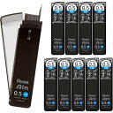 ぺんてる シャープ芯 ぺんてるアイン 0.5mm HB 10個セット C285-HB_SET10 - 送料無料※800円以上 メール便発送