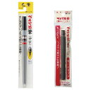 ぺんてる 筆ペンカートリッジセット 顔料中字 XFP5M XFRP-A XFP5M XFRP-A_SET - 送料無料※800円以上 メール便発送