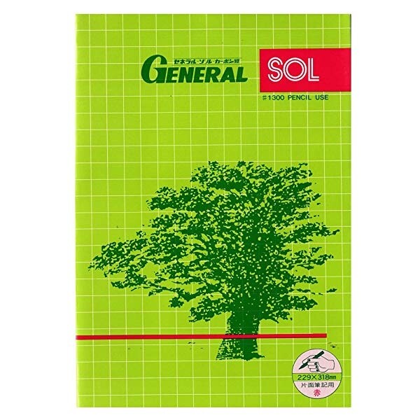 ゼネラル ゾル・カーボン紙 携帯用(片面) 赤色 複写 事務用品 1300 ケイタイ アカ - 送料無料※800円以上 メール便発送