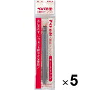ぺんてる ぺんてる筆 カートリッジ 顔料インキ 5個セット XFRP-A_SET5 - 送料無料※800円以上 メール便発送