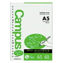 コクヨ キャンパスルーズリーフ さらさら書ける 5mm方眼罫 A5 60枚 ノ-807S-5 - 送料無料※800円以上 メール便発送