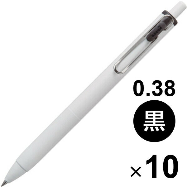 乐天商城 - 【10本セット】 ゲルインクボールペン uni-ball one ユニボール ワン 0.38mm 黒 ノック式 速乾 高発色 勉強 受験 三菱鉛筆 UMNS38.24_SET10 - 送料無料※800円以上 メール便発送