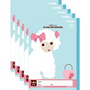 キョクトウ カレッジアニマル じゆうノート B5 プードル LT02LB 5冊セット LT02LB_SET5 - 送料無料※800円以上 メール便発送