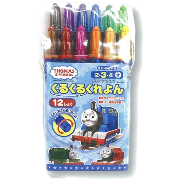 クレヨン きかんしゃトーマス くるくるくれよん くりだし式クレヨン 1750617A - 送料無料※800円以上 メール便発送