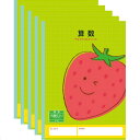 ハーモニー学習帳 算数 5mm方眼 V-6 5冊セット イチゴ 小学 3年 4年 5年 6年 ノート 勉強 V-6_SET5 - 送料無料※800円以上 メール便発送