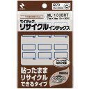 マイタック リサイクル インデックス 大 27×34mm 90片入 青枠 プリンタ印字可能 環境 エコ 日本製 ニチバン ML-133BRT - 送料無料※800円以上 メール便発送