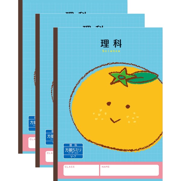 ハーモニー学習帳 理科 5mm方眼 V-7 3冊セット ミカン 小学 3年 4年 5年 6年 ノート 勉強 V-7_SET3 - 送料無料※800円以上 メール...