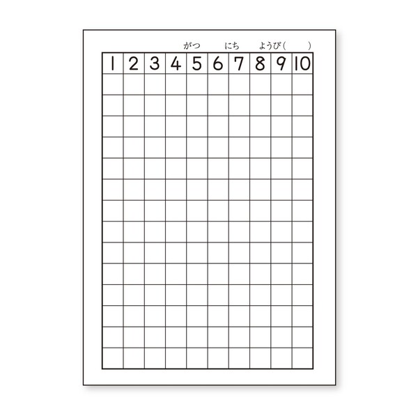 ハーモニー学習帳 さんすう 14マス カブ 小学 2年 ノート 勉強 V-13 - 送料無料※800円以上 メール便発送 2