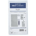 Bindex バインデックス システム手帳用リフィル バイブル 聖書サイズ 回転式ペンホルダー 1枚入 NOLTY 日本能率協会 BRF4002 - 送料無料※800円以上 メール便発送