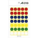 エーワン カラーラベル 15mm 丸 5色アソート 07034 - 送料無料※800円以上 メール便発送