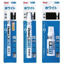 ぺんてる 油性マーカー ホワイト 極細・中字・太字 3本セット X100 - 送料無料※800円以上 メール便発送