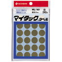 ニチバン マイタックラベル MLー161 金 ML-161-9 ゴ-ルド - 送料無料※600円以上 メール便発送