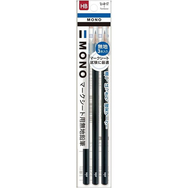 トンボ鉛筆 MONO マークシート用鉛筆 モノKN 無地 HB 3本入り ACA-312 - 送料無料※800円以上 メール便発送のサムネイル