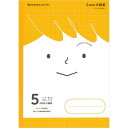 ショウワノート ジャポニカ フレンド 5mm方眼罫(リーダー罫入り)ノート オレンジ JFS-5M - 送料無料※800円以上 メール便発送
