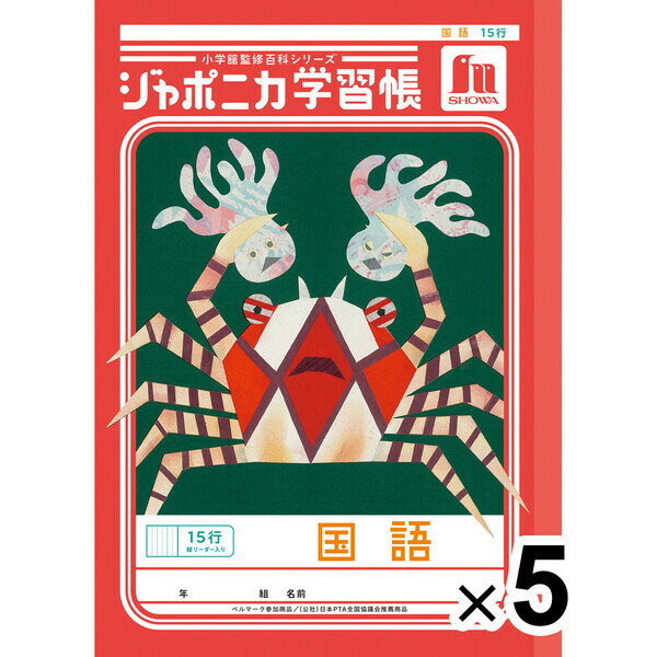 ��5�����åȡ� ����ݥ˥��ؽ�Ģ ������ B5 ��� 15�Խĥ꡼�������� JL-13 ����4ǯ/5ǯ/6ǯ�� tupera tupera �Ρ��� 00113001_SET5 - ����̵����800�߰ʾ� �᡼����ȯ��