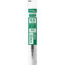 ぺんてる ボールペン替芯 エナージェル用 0.5mm グリーン XLRN5-D - 送料無料※800円以上 メール便発送