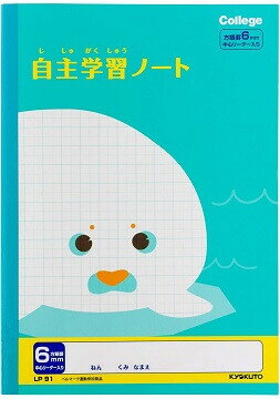 商品名日本ノート カレッジアニマル学習帳 自主学習 12mmマス 6mm方眼罫説明アニマルカレッジシリーズから、子供の自主的な学習をサポートする自主学習ノートが新登場。かわいらしい動物のイラストの学習帳は、子どもから大人(先生)まで幅広くお使いいただけるデザインです。ベルマーク運動参加商品品番LP91規格B5(学用3号)罫内容6mm方眼罫・中心リーダー入サイズW179×H252枚数30枚綴じ糸綴じ適用学年小学1年生、小学2年生、小学3年生この商品について 必ずご確認ください配送についてメール便での配送になります。→ご利用の際は必ずお読みください 最低購入価格について 当店では、最低購入金額を800円（税込）以上としています。 →詳細はこちら返品→返品・交換・キャンセルについて※メール便は、日時指定、代金引換、ギフトラッピング・熨斗サービスに対応しておりません。