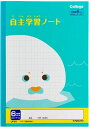 カレッジアニマル学習帳 自主学習ノート 6mm方眼 新学期 学校 1年 2年 3年 動物 イラスト LP91 - 送料無料※600円以上 メール便発送