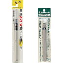 ぺんてる 筆ペンカートリッジセット 墨液 XFP6L XFP-AD XFP6L XFP-AD_SET - 送料無料※800円以上 メール便発送