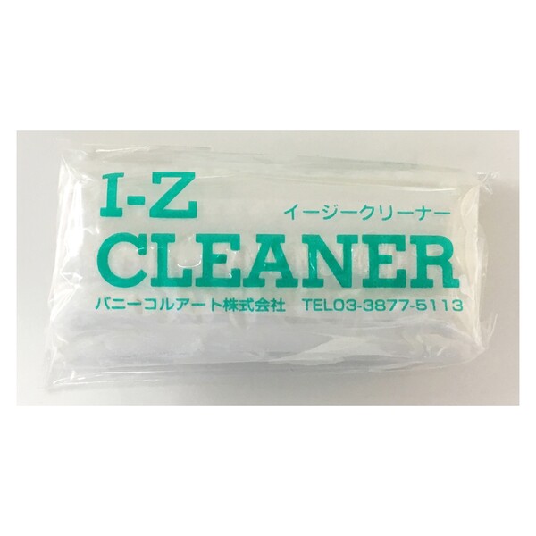 バニーコルアート イージークリーナー 練りゴム 54523 - 送料無料※800円以上 メール便発送