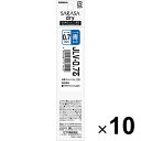 ゼブラ サラサドライ用 替え芯 JLV-0.7芯 0.7mm 青 10個セット RJLV7-BL_SET10 - 送料無料※800円以上 メール便発送