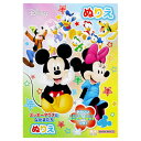 ディズニー ミッキー&フレンズ B5 ぬりえ 塗り絵 イラスト 日本製 プレゼント 知育 サンスター文具 4632809A - 送料無料※800円以上 メール便発送