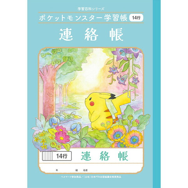 色紙 寄せ書き 卒業証書 感謝状 お祝い 大人数 少人数 デザイン おしゃれ かわいい メッセージカード メッセージボード メッセージ 結婚祝い 出産祝い 結婚式 ウェディング 入学 卒業 就職 退職 引退 送別会 誕生日 プレゼント ギフト 贈り物 春 夏 秋 冬