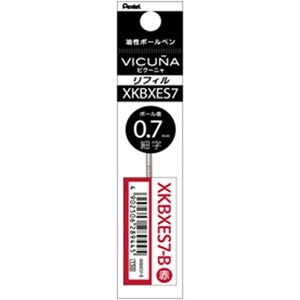 ぺんてる ビクーニャ ボールペン替芯0.7mm 細字 XKBXES7-B - 送料無料※800円以上 メール便発送