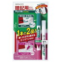 コクヨ 暗記用ペンセット チェックル ピンク PM-M120P-S - 送料無料※800円以上 メール便発送