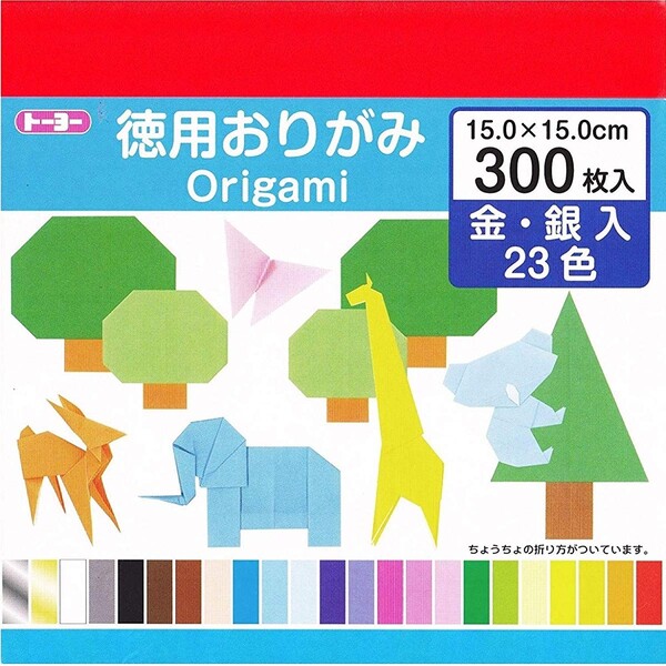 トーヨー 折り紙 徳用おりがみ 15cm角 23色 300枚入 90204 - 送料無料※800円以上 メール便発送