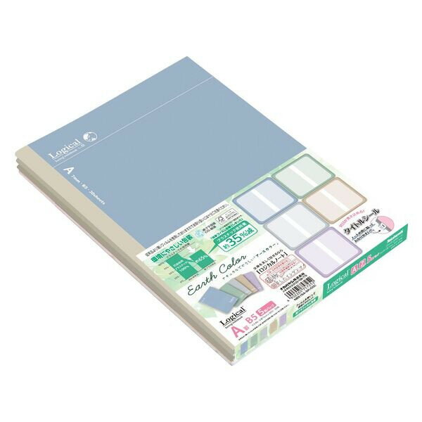 ナカバヤシ ロジカルノート セミB5 アースカラー A罫 5冊入 NB515A-5P NB515A-5P/COC - 送料無料※800円以上 メール便発送