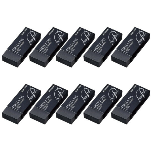 コクヨ 消しゴム リサーレ プレミアムタイプ ブラック 小 10個セット ケシ-91_SET10 - 送料無料※800円以上 メール便発送のサムネイル
