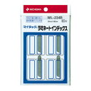 ニチバン ラミネートインデックス 青枠 ML-234B アオワク - 送料無料※800円以上 メール便発送