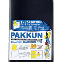 セキセイ ファイル トレーディングカードホルダー パックン ブラック PKT-7480 PKT-7480-60 - 送料無料※800円以上 メール便発送