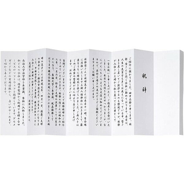 �ޤȤ��㤤 �ޥ륢�� �����ѻ� ������ A4 ���󥯥����åȥץ�󥿡��졼�����ץ���б� GP-����A4 ������/�˼�/Ĥ��/�ռ� GP-����A4_SET2 - ����̵����800�߰ʾ� �᡼����ȯ��