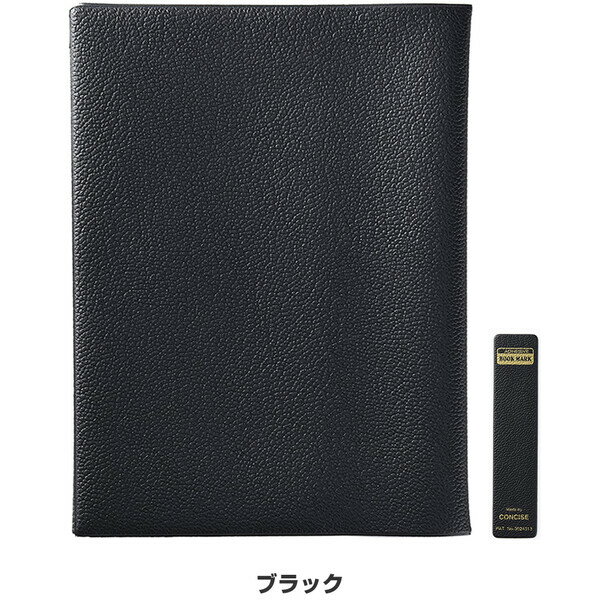 ���Ĵ �֥å����С� No.14 A4������ 21��29.7cm�б� ���äĤ��������� ������ ���󥵥��� - ����̵����800�߰ʾ� �᡼����ȯ��