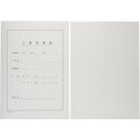 フジカラー 工事写真帳 Lスペア表紙 20組入り 201561 - 送料無料※800円以上 メール便発送